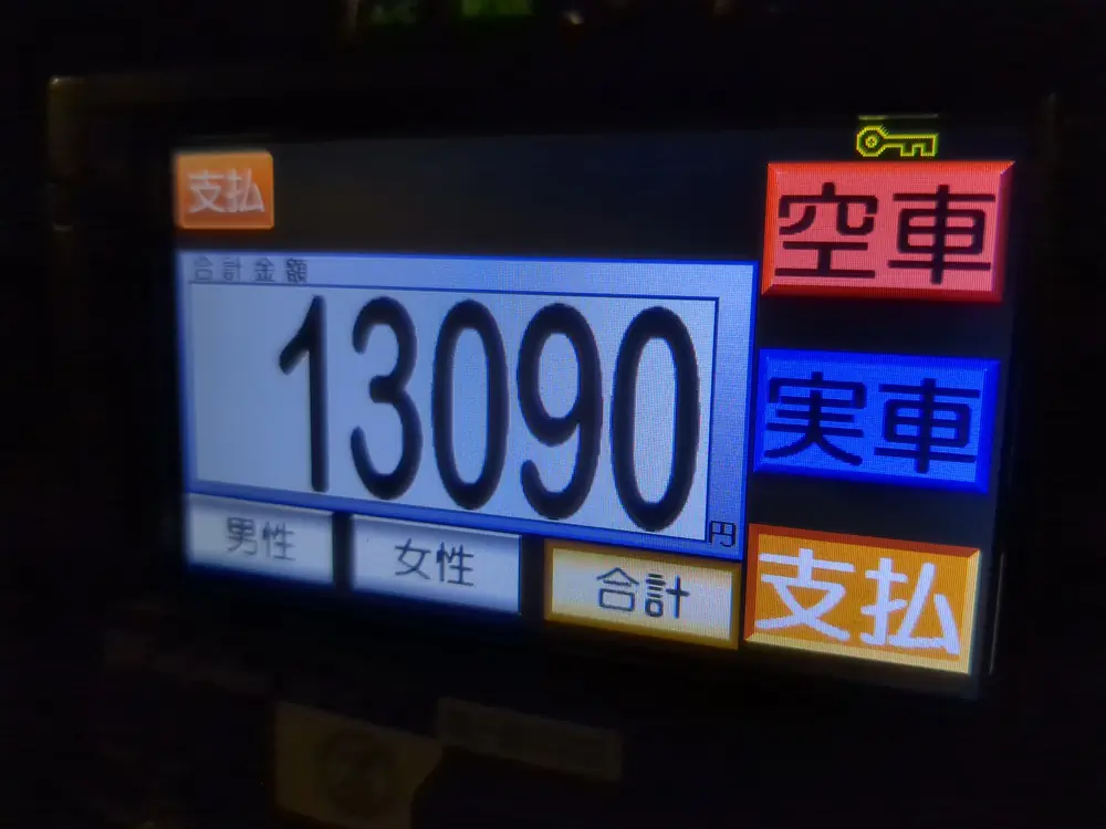 20250306_3