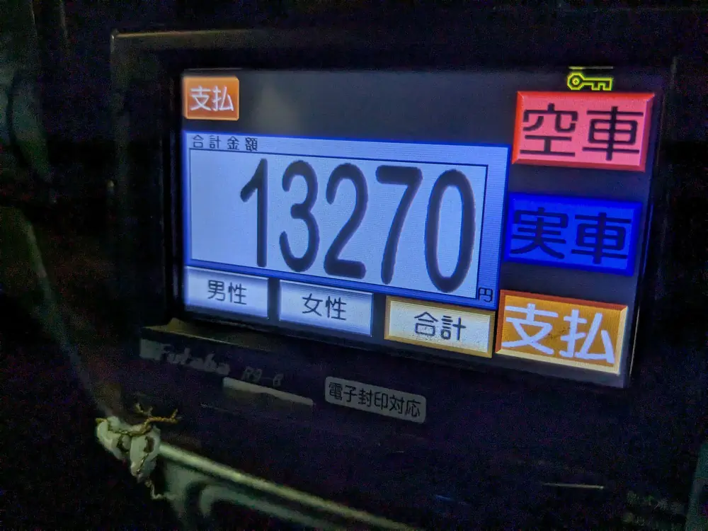 20250330_3