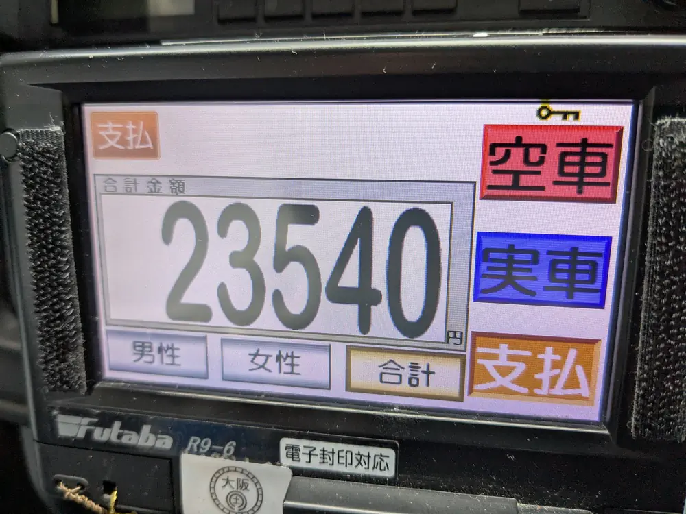 20250401_2
