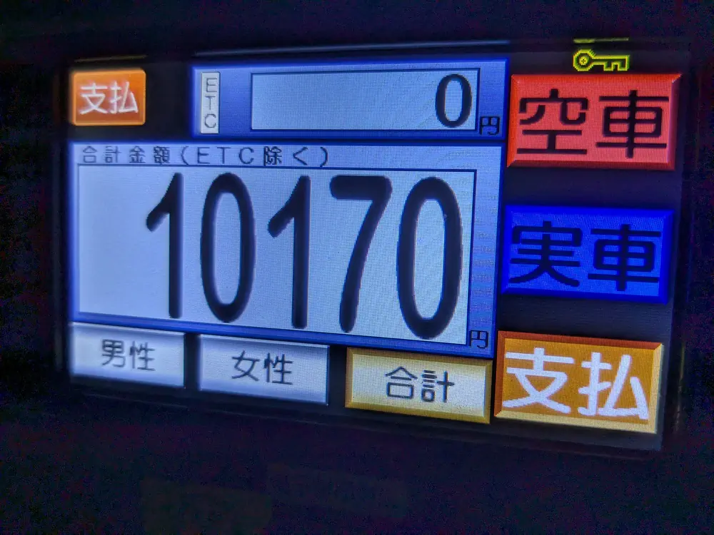 20250407_3