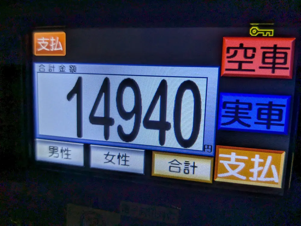 20250420_3