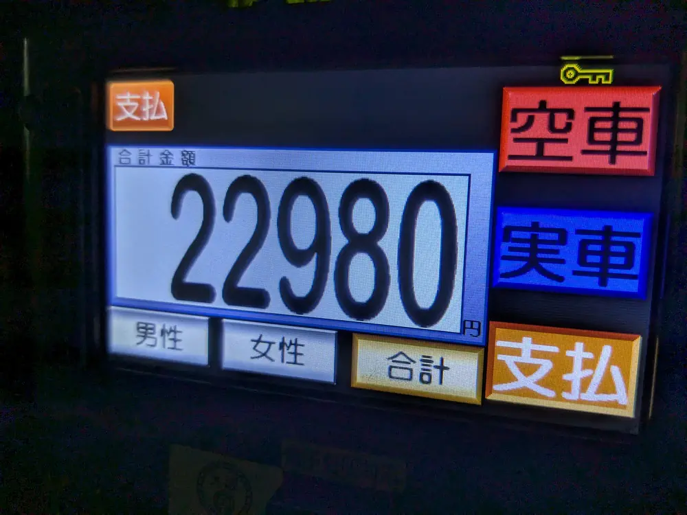 20250505_3