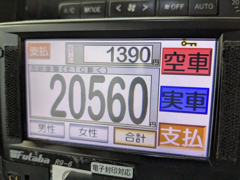 20250520_2