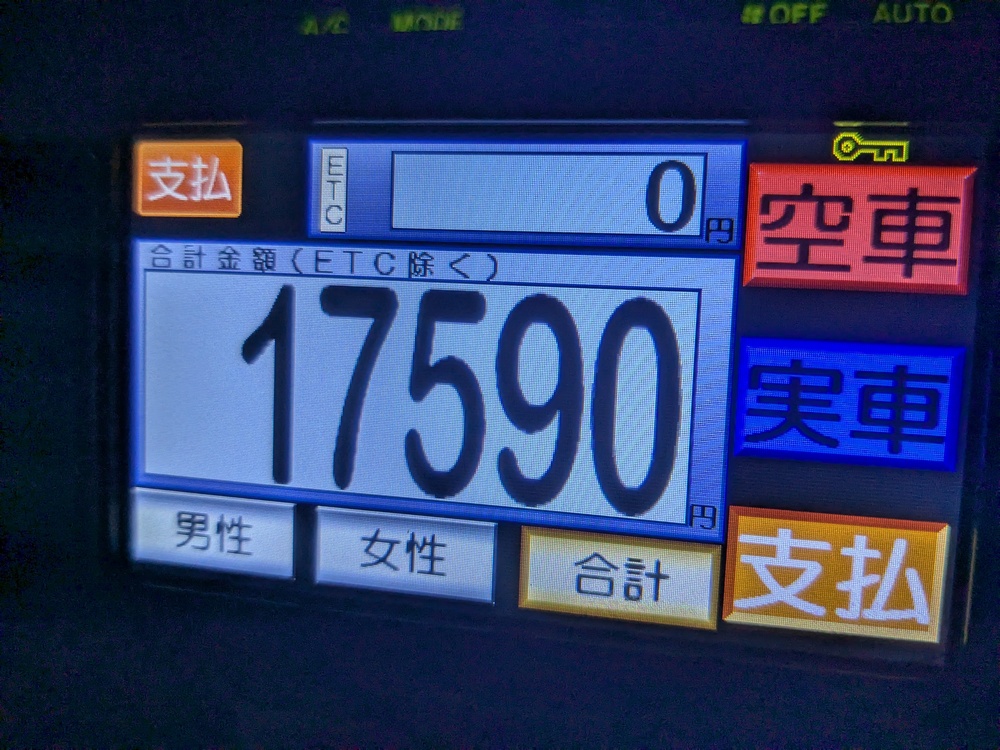 20250529_2