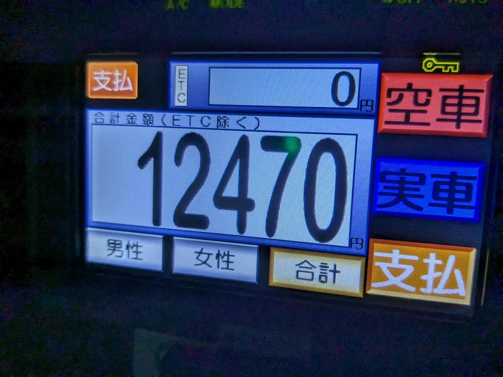 20250531_7