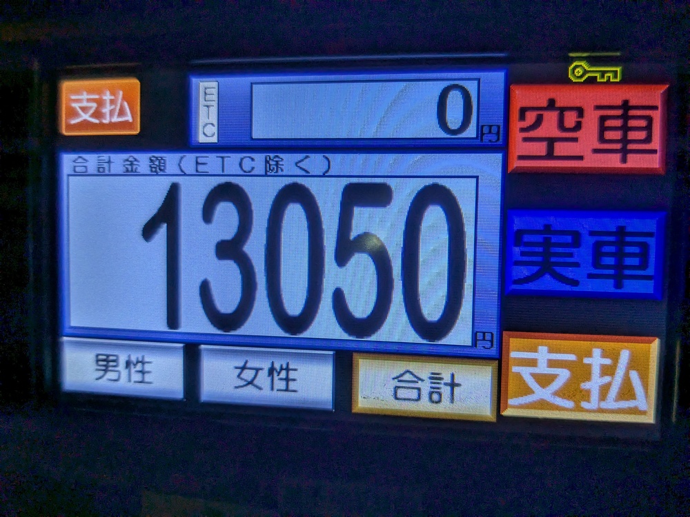 20250615_2