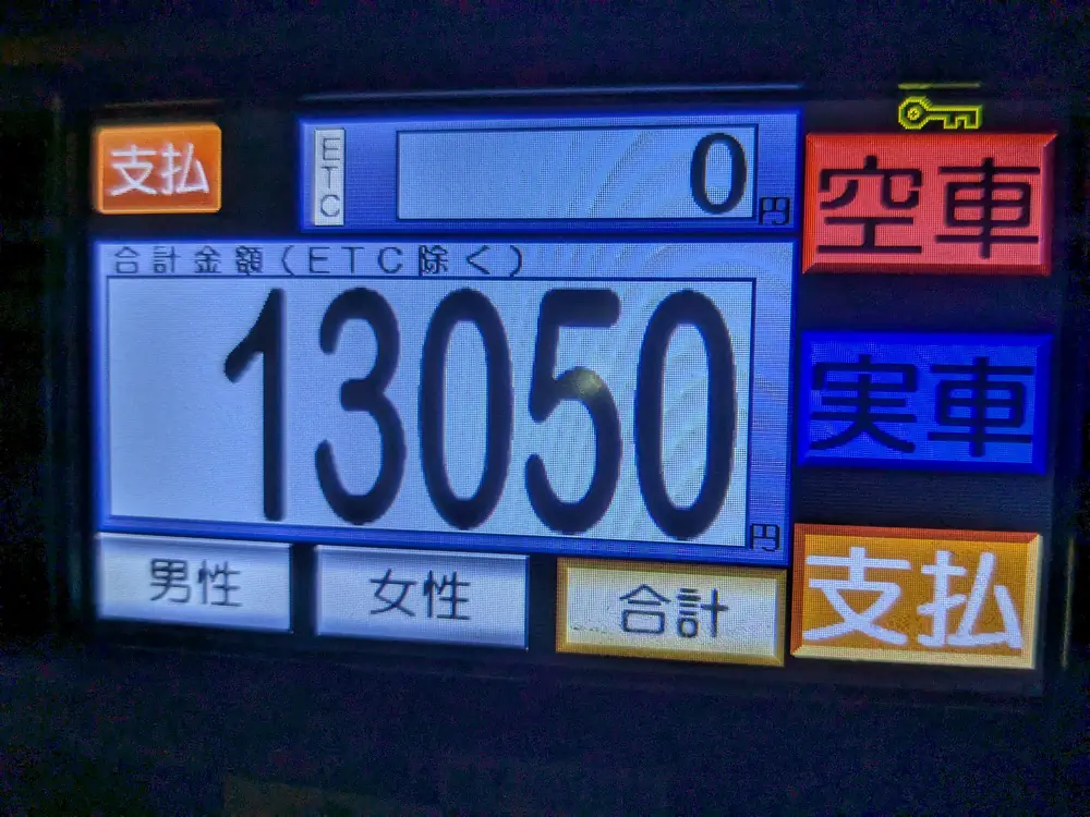 20250615_2