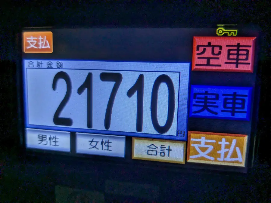 20250623_4