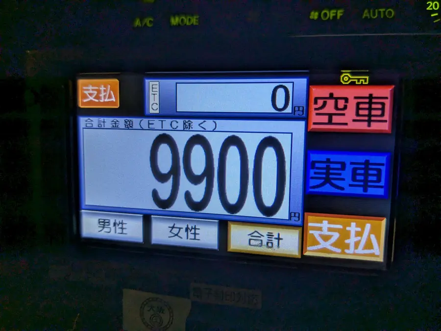 20250706_5