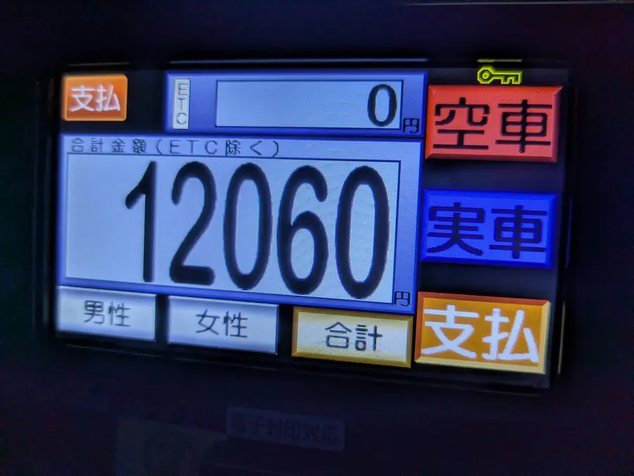 20250723_2