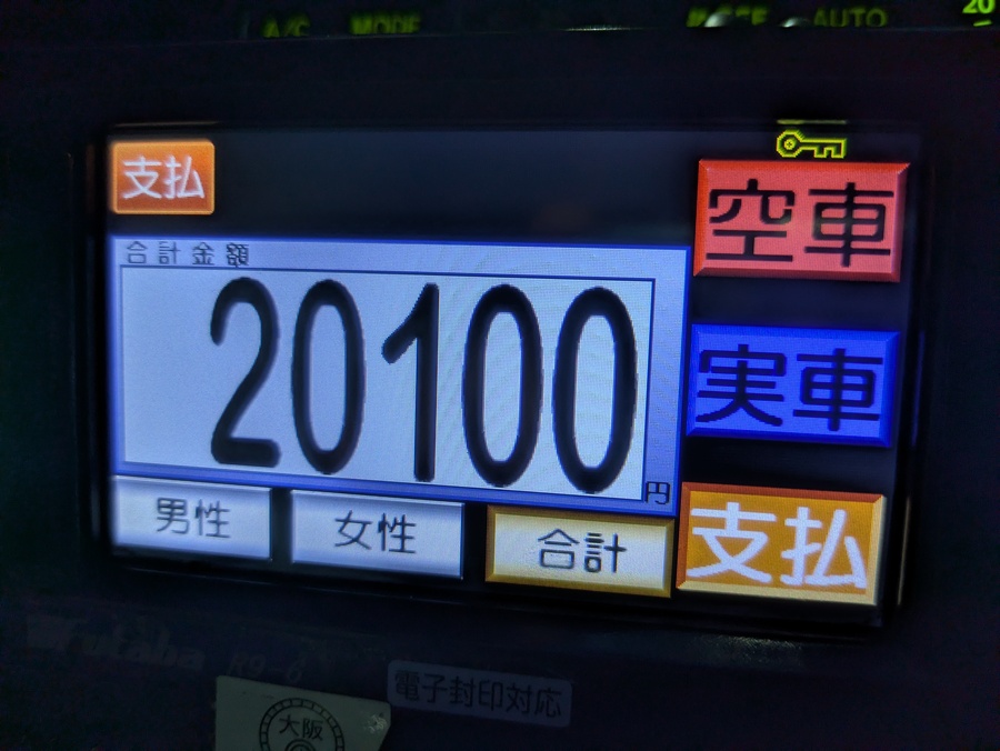 20250825_3