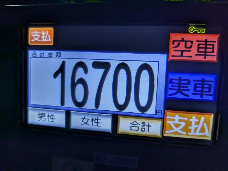 20250829_4
