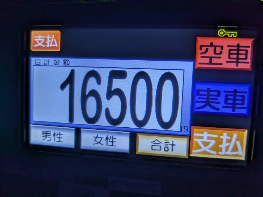 20250911_4