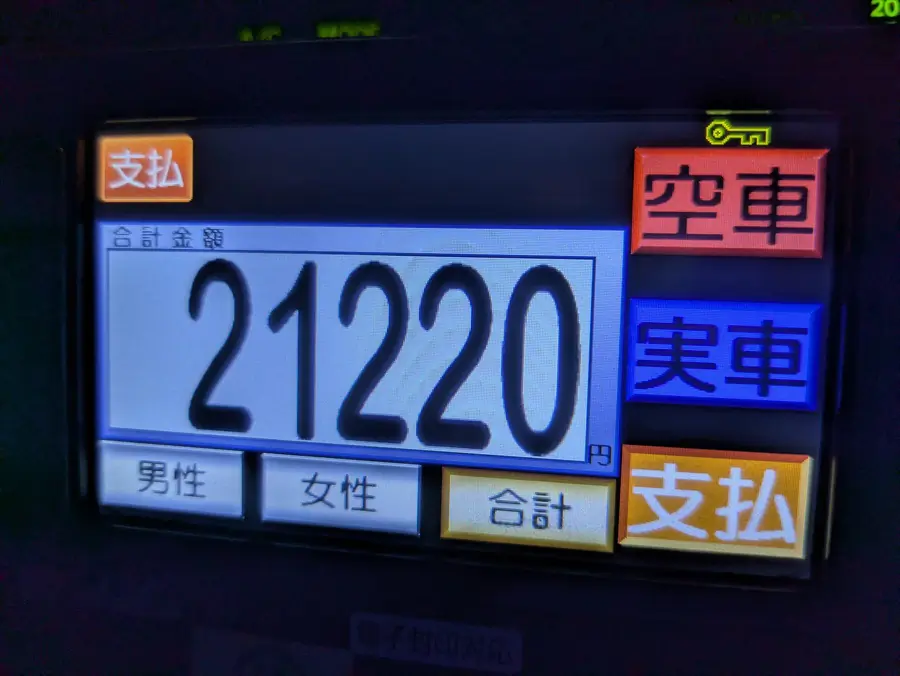 20250913_3