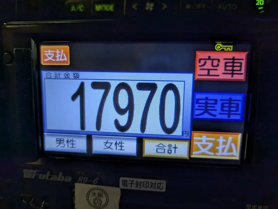 20250917_3