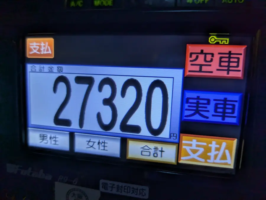 20250921_4