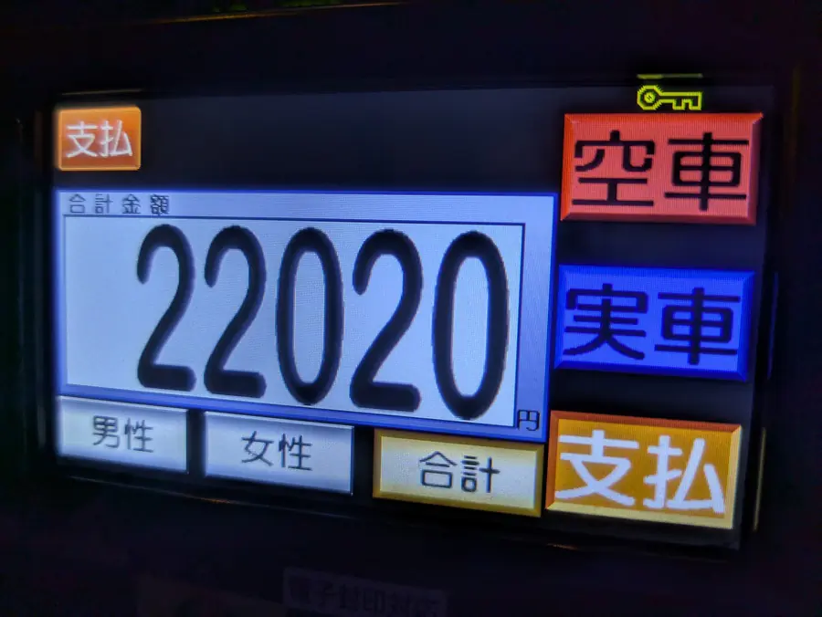 20250924_3