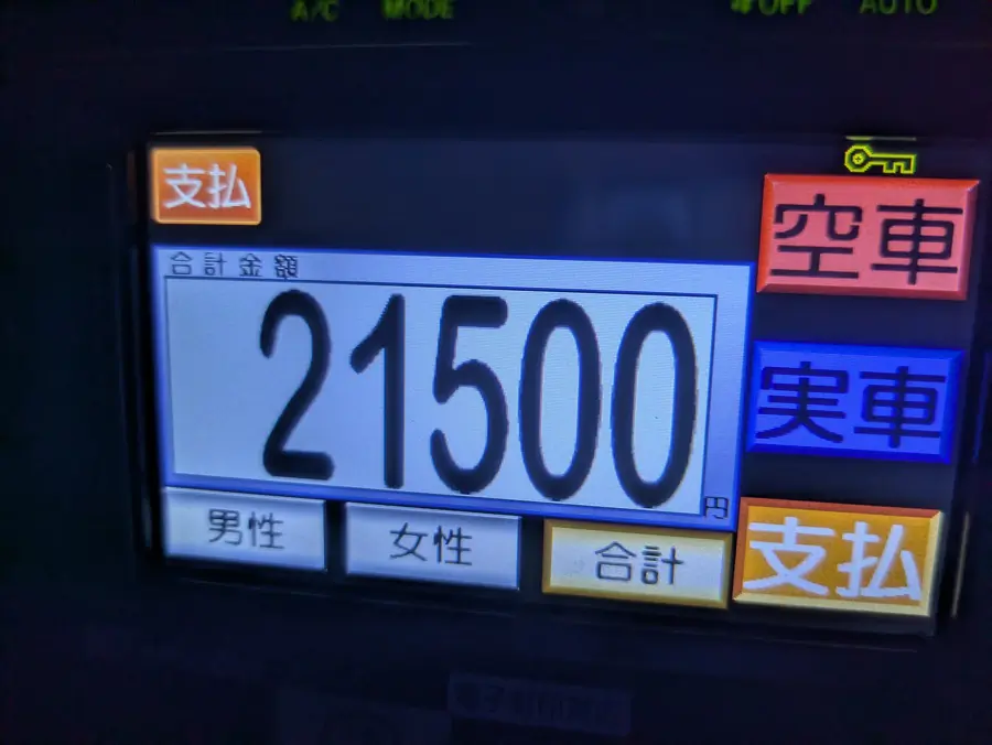 20251019_3
