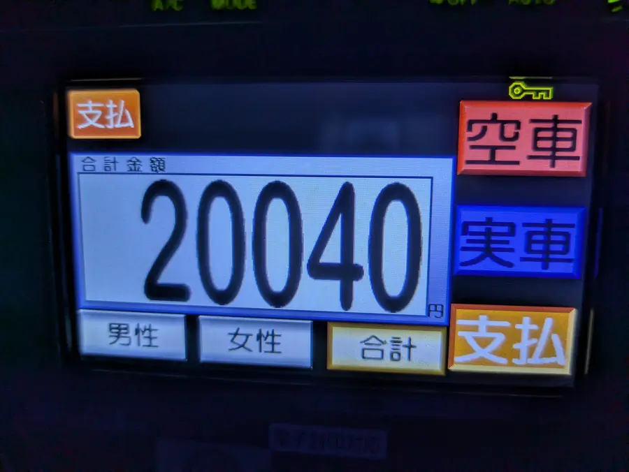 20251108_3