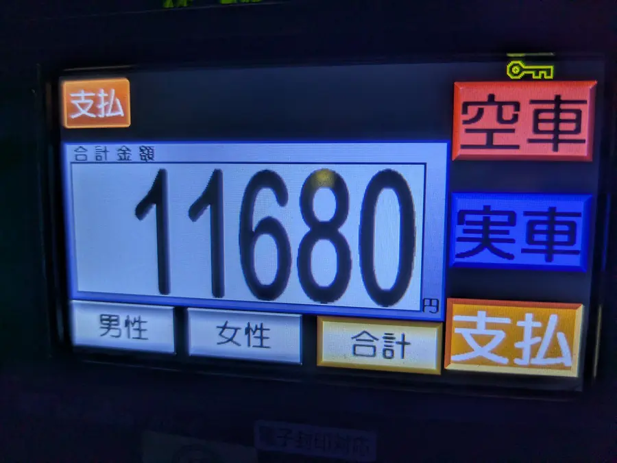 20251110_4