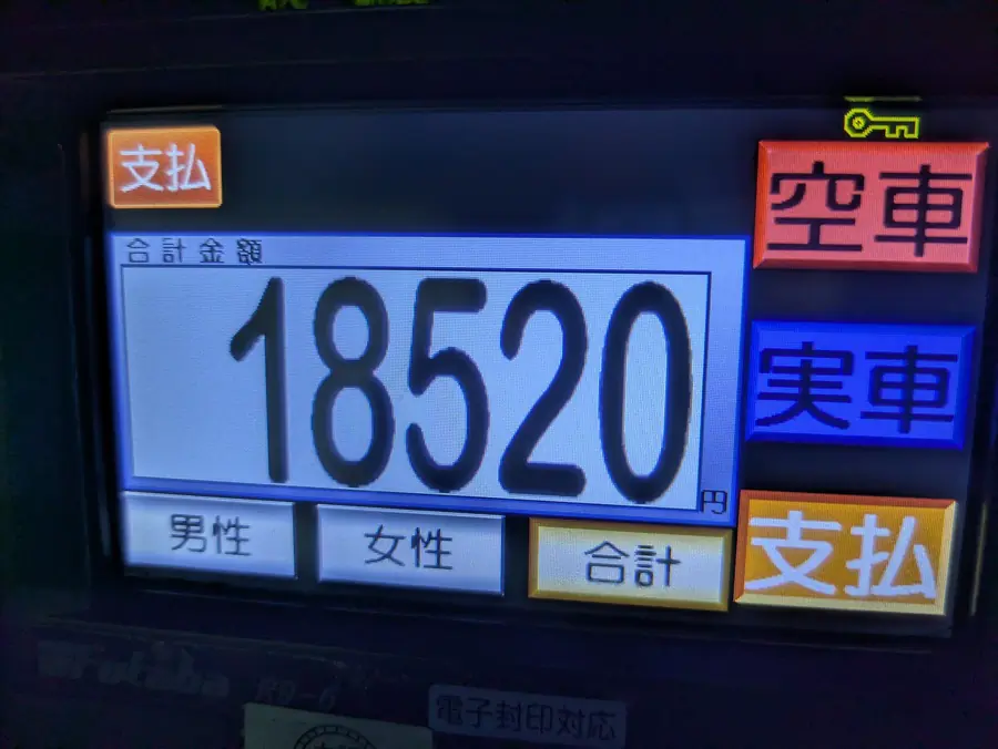 20251112_3