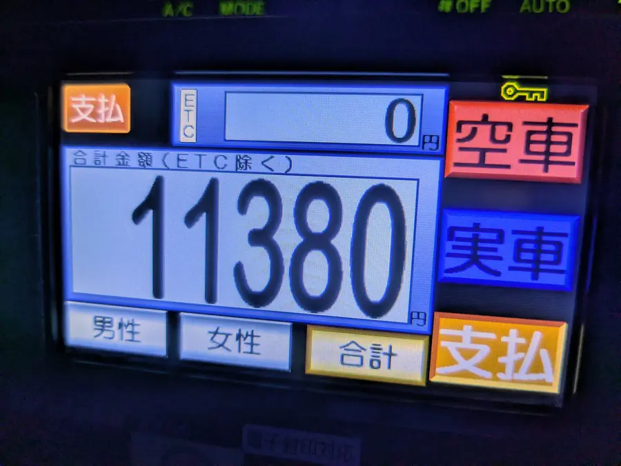 20251220_3