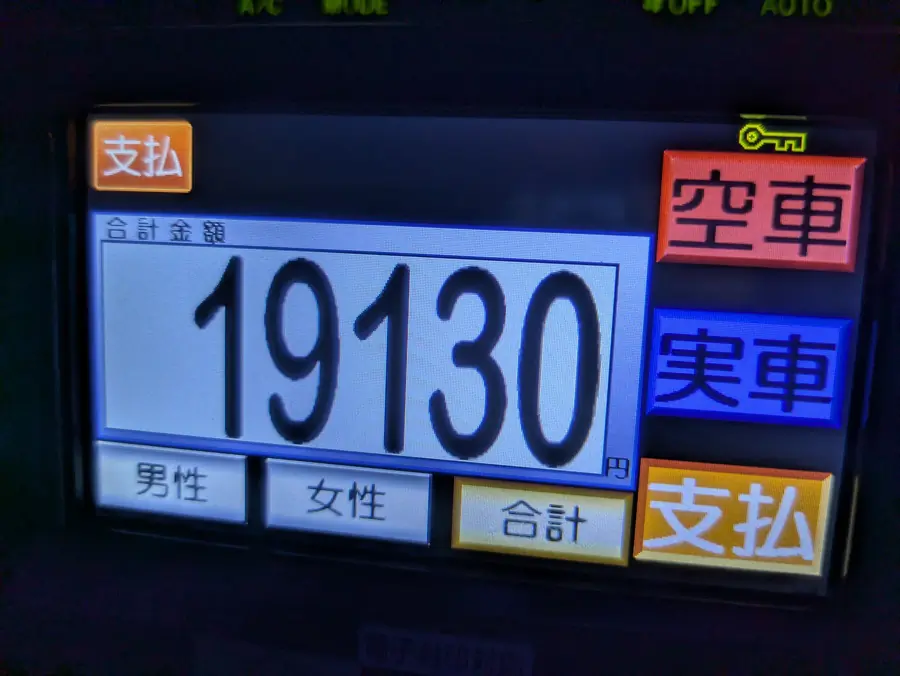 20260111_2