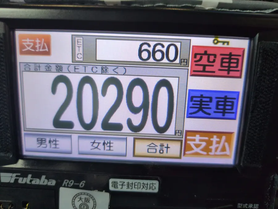 20260807_1