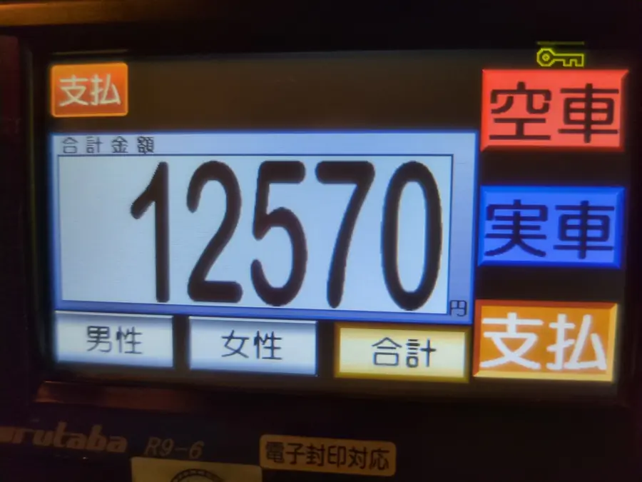 20260828_2