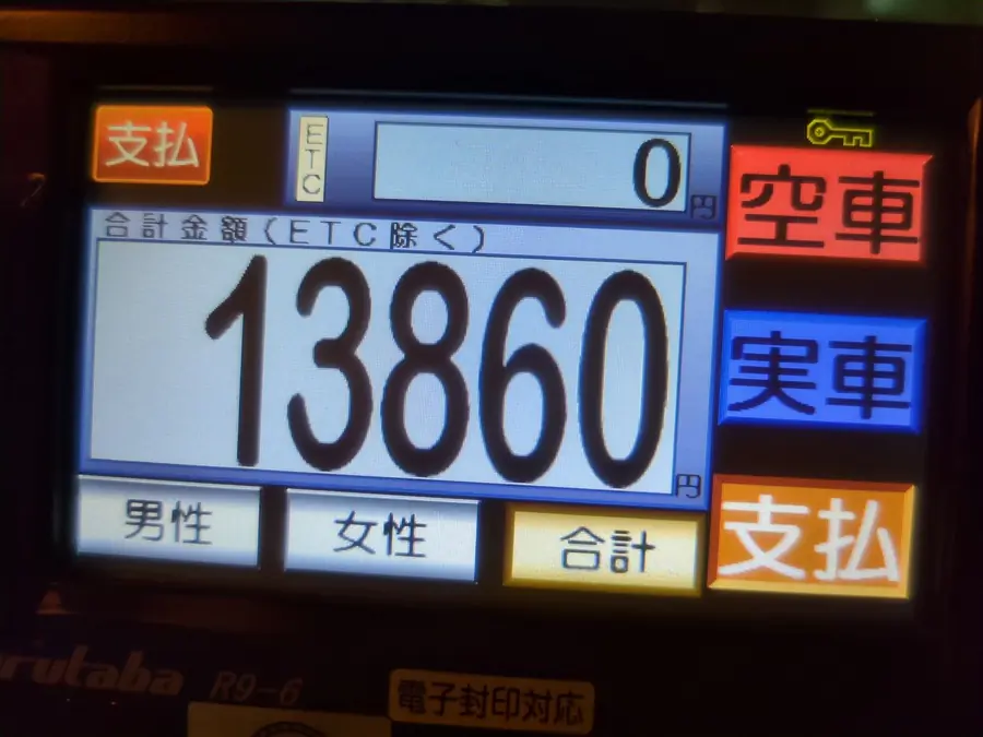 20260912_2