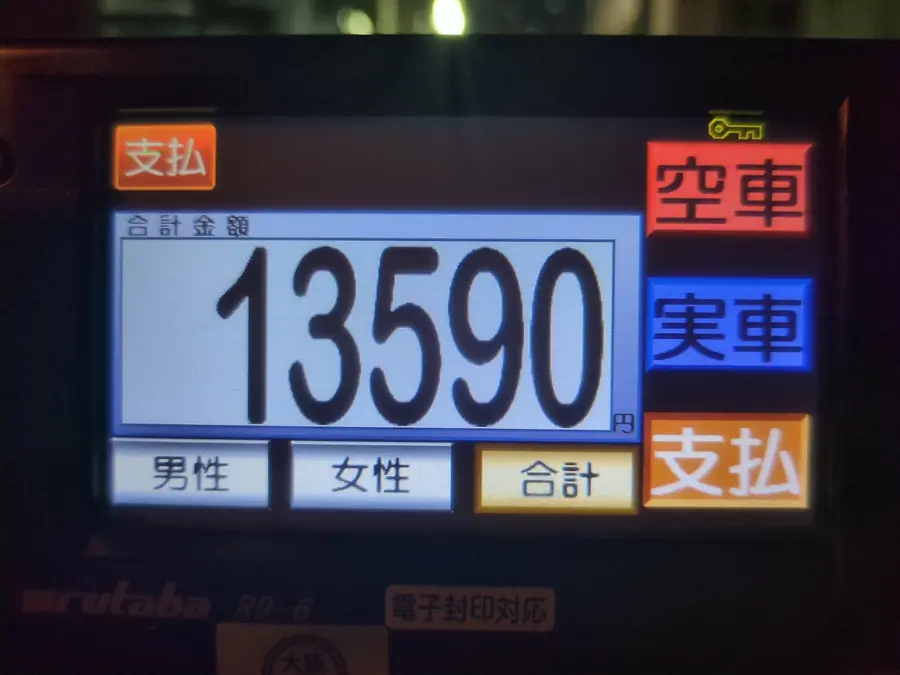20261001_4